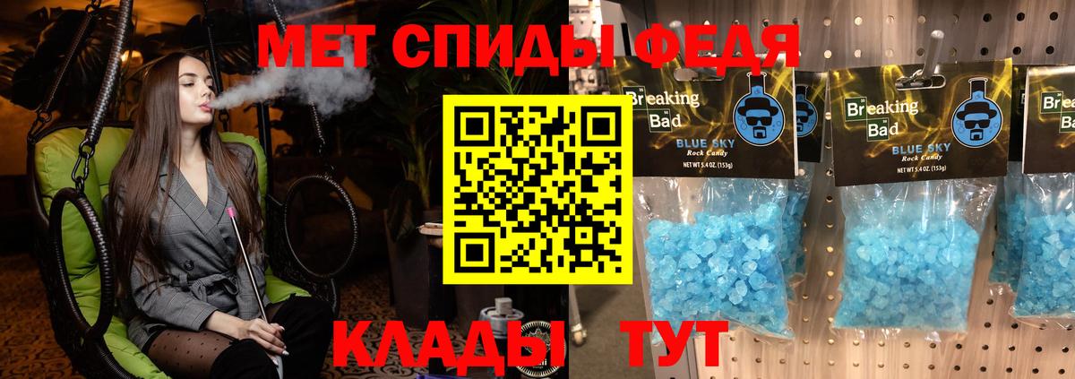 АМФЕТАМИН 97%  Amphetamine  Ревда  Вход с VPN 