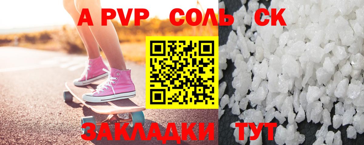 Альфа ПВП СК  Вход с VPN  Alfa_PVP СК КРИС  Ревда 