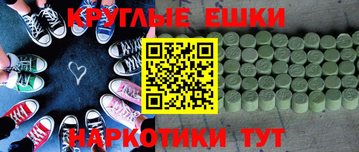 Экстази 99% Ревда
