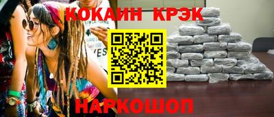 кокаин VHQ Бугуруслан
