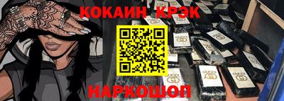 кокаин VHQ Бугуруслан