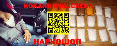 кокаин VHQ Бугуруслан