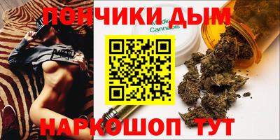 марки nbome Бузулук