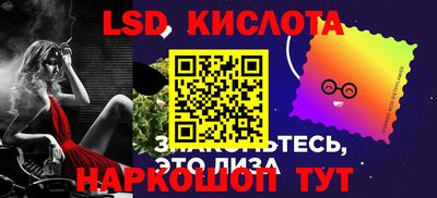 марки nbome Бузулук