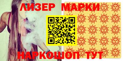 марки nbome Бузулук