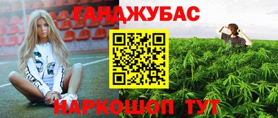 кокаин VHQ Бугуруслан