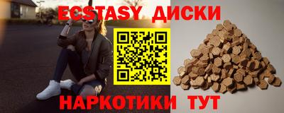 кокаин VHQ Бугуруслан
