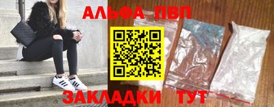марки nbome Бузулук