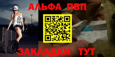 марки nbome Бузулук