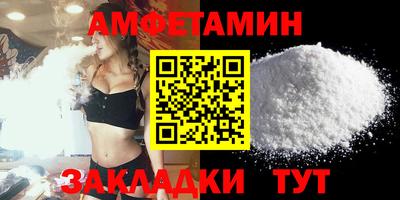 марки nbome Бузулук