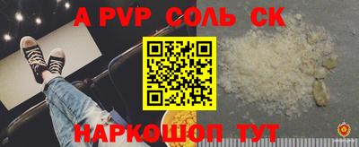 кокаин VHQ Бугуруслан