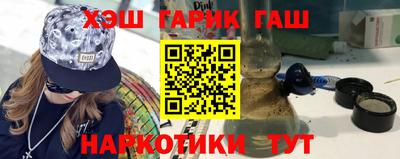 марки nbome Бузулук