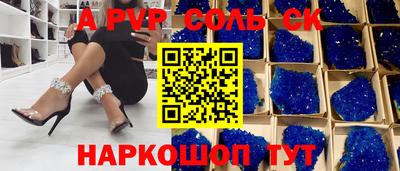 кокаин VHQ Бугуруслан