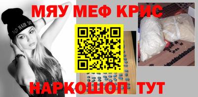 марки nbome Бузулук