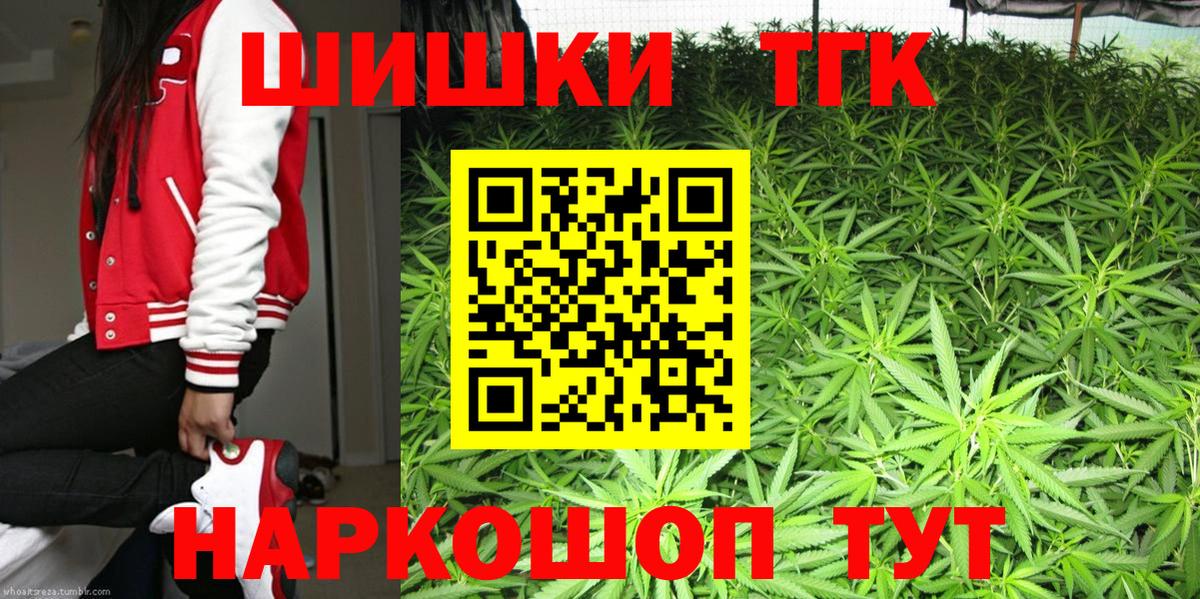 Бошки марихуана семена  Каннабис семена  Ревда  Вход с VPN  Каннабис VHQ 